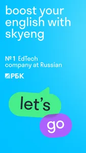 Skyeng: Learn English screenshot 6