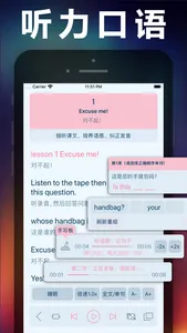 新概念英语第一册  - NCE省心英语每日英语自学app screenshot 4