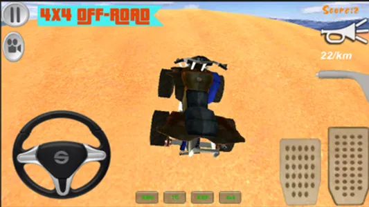 ATV Quad Simulator 2016 screenshot 1