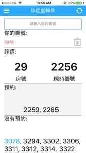 STHealth screenshot 1