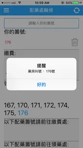 STHealth screenshot 2