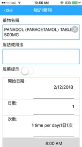 STHealth screenshot 3