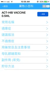 STHealth screenshot 4