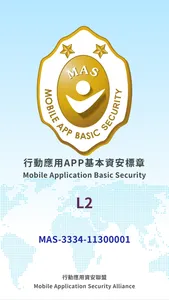 新北校園通 screenshot 0