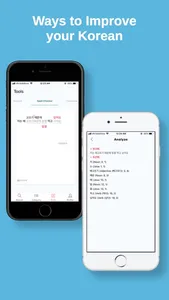 kGrammar - Korean Grammar screenshot 3