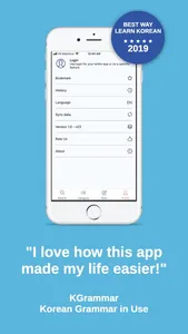 kGrammar - Korean Grammar screenshot 4