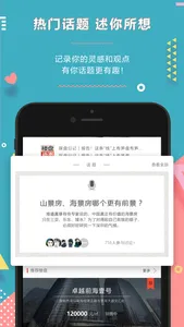 嗨新房-专注深圳区域的新房搜房平台 screenshot 1