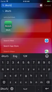 Telugu Keyboard (Mobile) screenshot 1