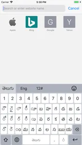 Telugu Keyboard (Mobile) screenshot 2