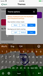 Telugu Keyboard (Mobile) screenshot 3