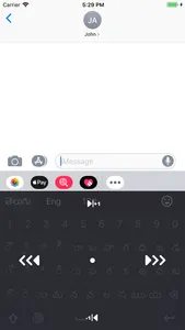 Telugu Keyboard (Mobile) screenshot 5