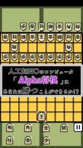 リアルタイム将棋(２人で対局) screenshot 2