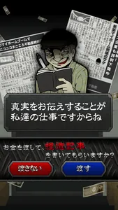 ニコニコまごころ不動産 screenshot 1