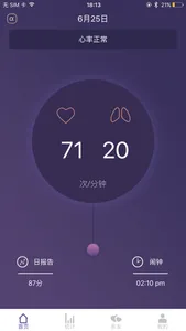 FitSleep screenshot 0