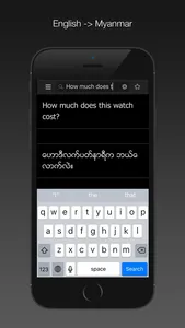 Myanmar dictionary screenshot 2