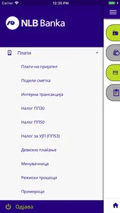 NLB mKlik Makedonija screenshot 4