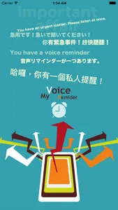 Self Reminder -Voice assistant screenshot 0