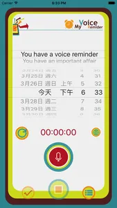 Self Reminder -Voice assistant screenshot 1