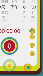 Self Reminder -Voice assistant screenshot 2