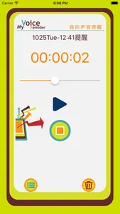 Self Reminder -Voice assistant screenshot 4