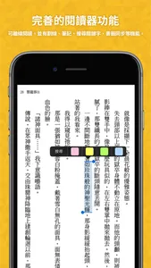 BOOK WALKER (Chinese version) screenshot 3