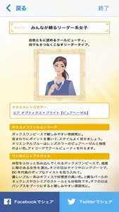 HITOMI NAVI screenshot 4