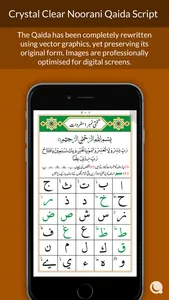 Noorani Qaida - Pakistani Edition screenshot 0