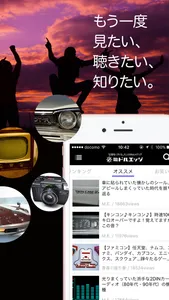 ミドルエッジ screenshot 1