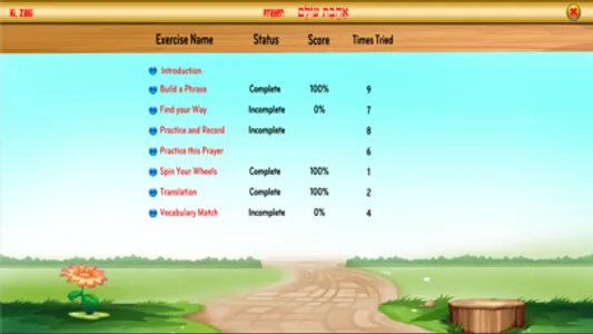 PrayerTech Student screenshot 4