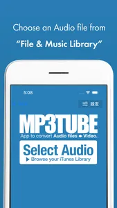 MP3TUBE 音声をビデオに screenshot 1