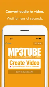 MP3TUBE 音声をビデオに screenshot 2