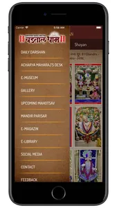 Vadtal Dham - Daily Darshan screenshot 1