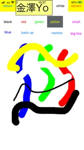 Life doubled by steady effort screenshot 7