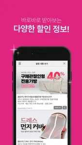 Dollmore screenshot 4