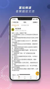 绿地荟生活 screenshot 1