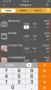 批客Pro screenshot 1