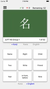 Kanji Quizzer screenshot 0