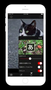 箱文字 〜 箱の中に文字を入れて写真に配置するアプリ screenshot 1