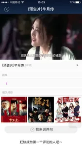 追剧狗 screenshot 2