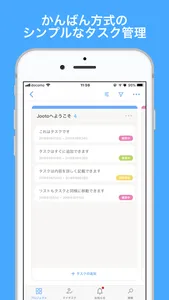 Jooto - Task Management Tool screenshot 0