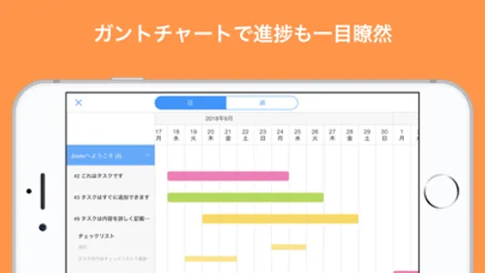 Jooto - Task Management Tool screenshot 4