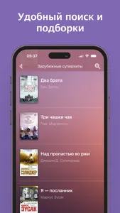 Книголюб screenshot 2