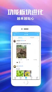 宜兴陶都网 screenshot 2