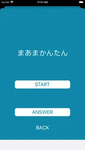 JLPT Test N3 Kanji screenshot 1