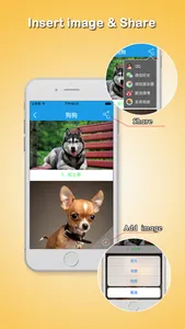 LongPicture Tool screenshot 1