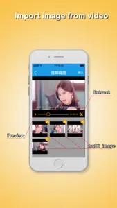 LongPicture Tool screenshot 2