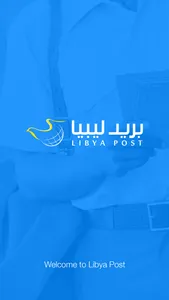 Libya Post بريد ليبيا screenshot 0