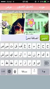 تعديل الصور : صور واتس خلفيات تصميم اجمل حالات screenshot 1