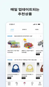 땡큐마켓 - 중고 리퍼브 최저가 쇼핑 screenshot 5