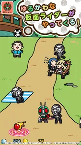 仮面ライダーあつめ screenshot 0